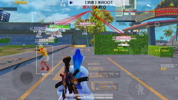 和平精英辅助软件大全