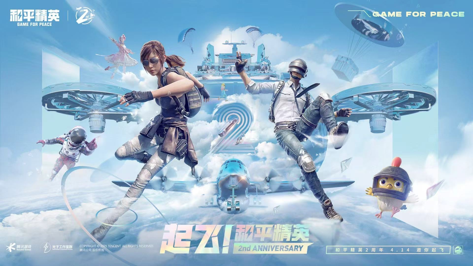 pubg地铁国际服《NRG》外挂度假岛随便乱杀