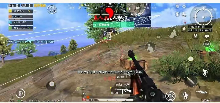 pubg地铁《神话》辅助内测一周无禁网无闪退