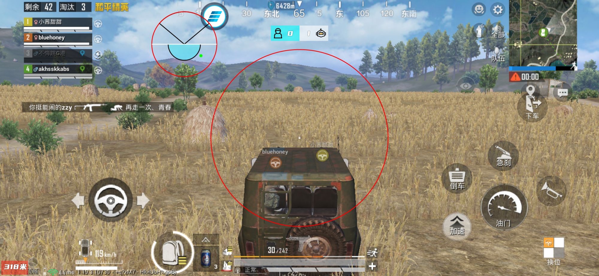 和平精英外挂【JOJO直装】子弹瞬击 物资透视 透视自瞄 透视绘制